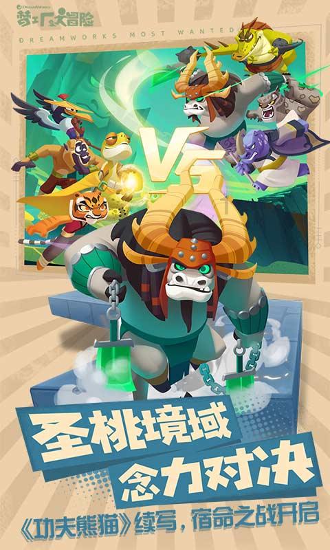 笃行不怠谋发展 踔厉奋发谱新篇