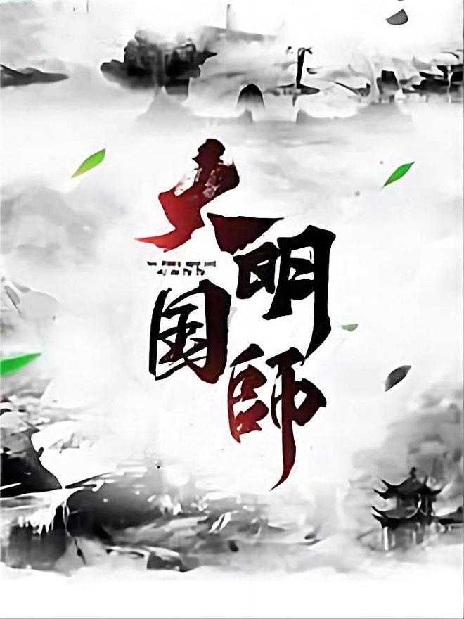 侠客风云传OL