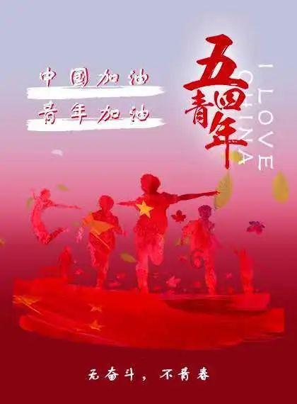 重庆大足区:2023年第四季度“中国好人榜”发布 重庆9人上榜