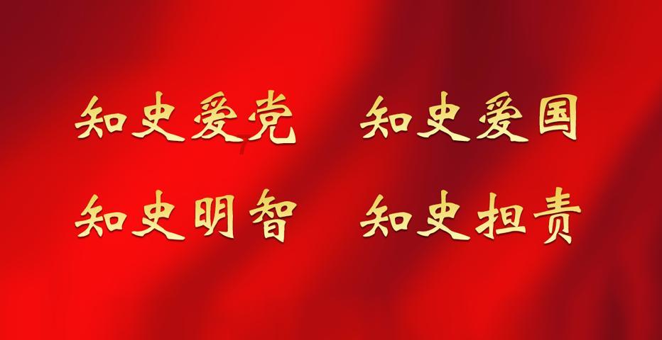 学思想 强党性 重实践 建新功丨高站位谋划 高标准落实 佳木斯推动主题教育走深走实