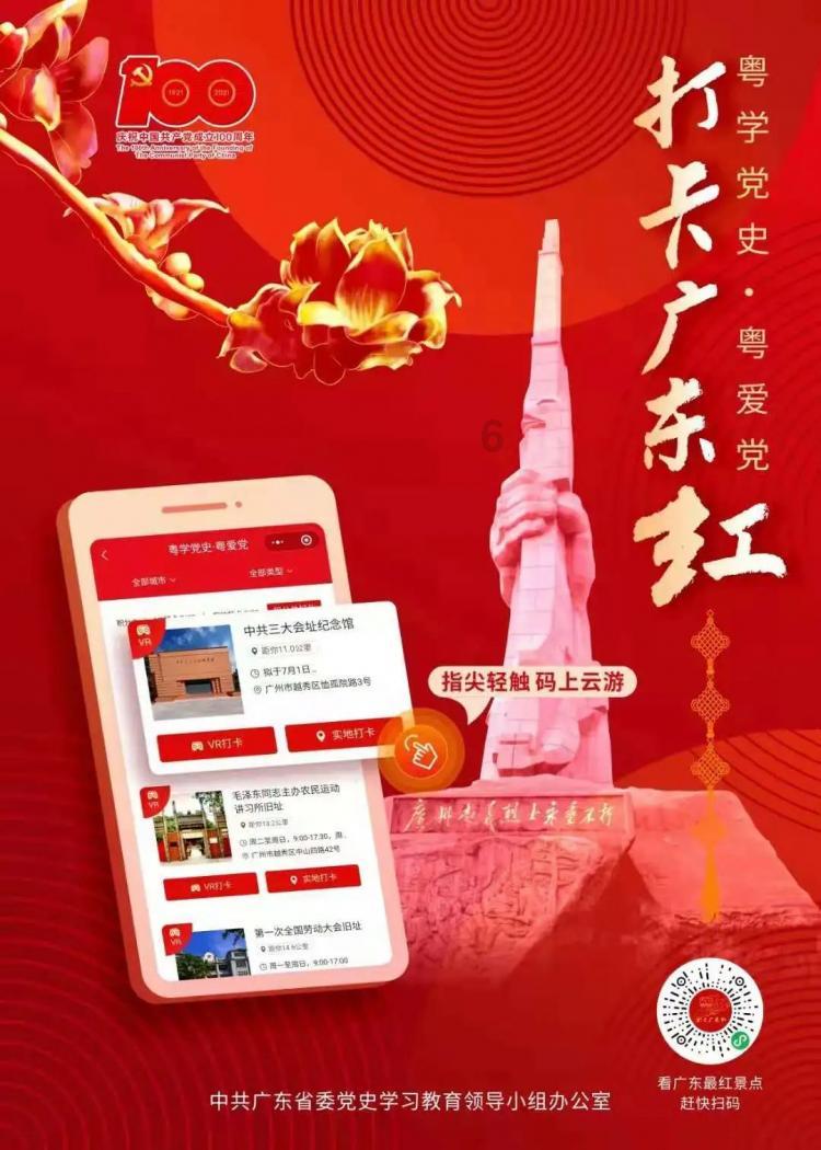 武斗纹章2初篇