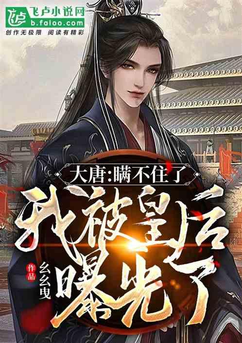 森林之神萨梯